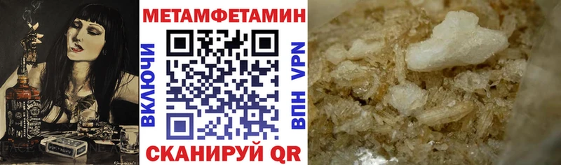 Амфетамин Розовый  Бердск 