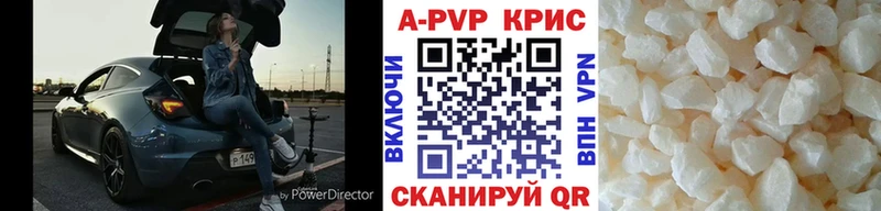 APVP СК КРИС  Бердск 