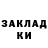 ТГК гашишное масло Volodya Koblukov