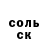 ГАШИШ гарик Kcha S