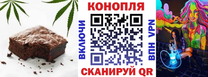 Печенье с ТГК конопля  Бердск 
