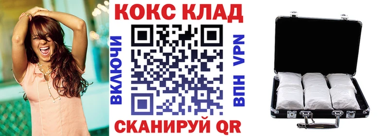 продажа наркотиков  Бердск  Cocaine Fish Scale 