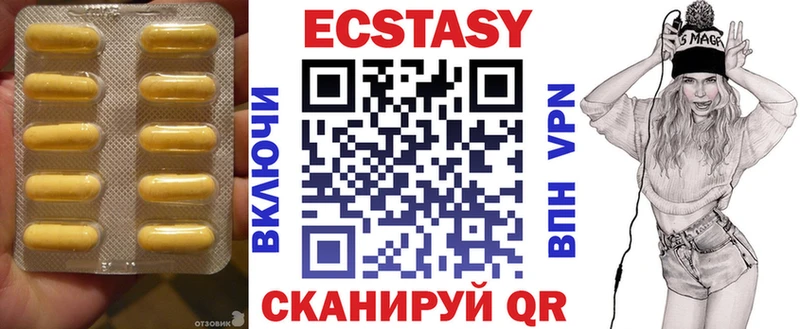 Ecstasy бентли Бердск