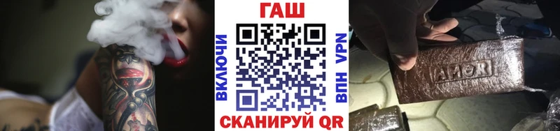 ГАШ гарик blacksprut маркетплейс Бердск