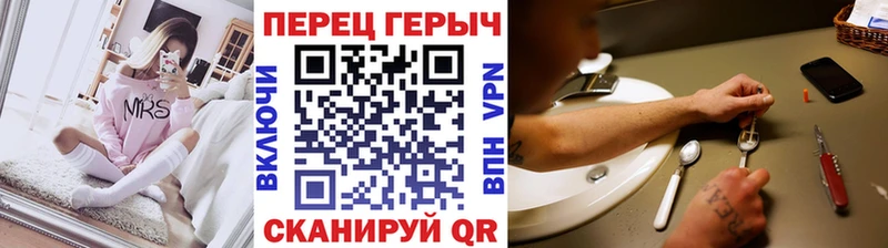 дарнет шоп  OMG онион  ГЕРОИН белый  Бердск 