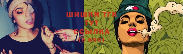 синтетический гашиш Алексин