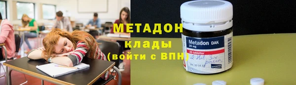 синтетический гашиш Алексин