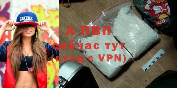 трава Зеленокумск