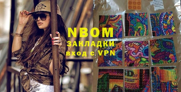 синтетический гашиш Алексин