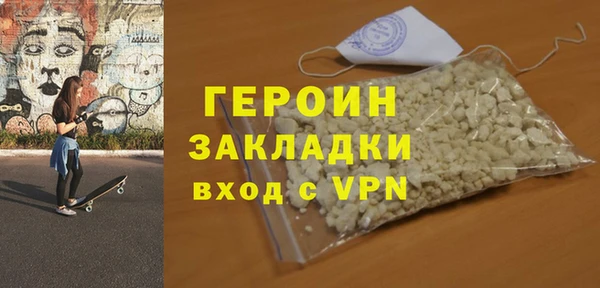 синтетический гашиш Алексин