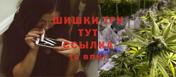 кокаин премиум Дмитров