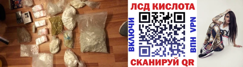 ЛСД экстази ecstasy  наркотики  Бердск 