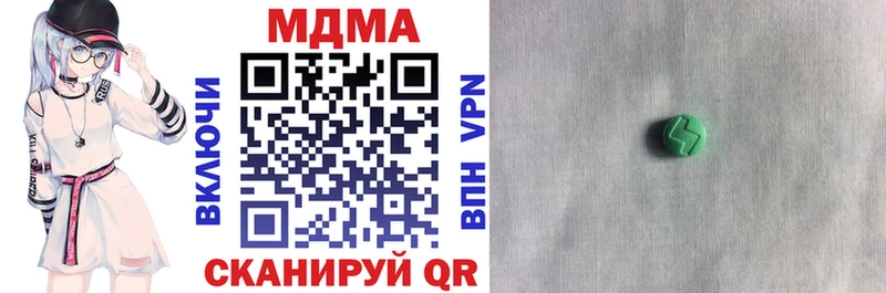 где купить   Бердск  MDMA молли 