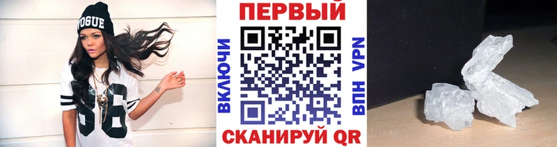 МЕТАМФЕТАМИН винт  OMG онион  Бердск 
